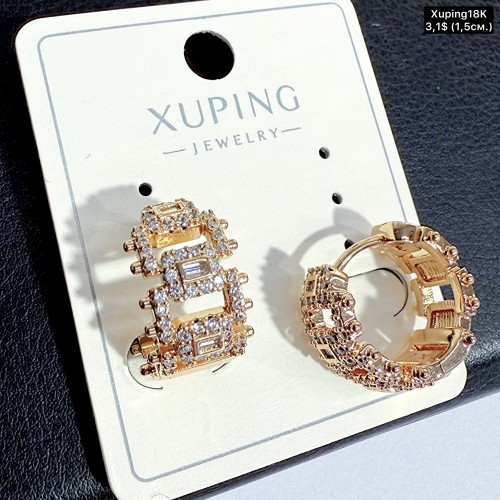 Сережки Xuping18К 20368 (1,5см)